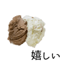 語るアイスクリーム02（個別スタンプ：13）