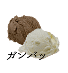 語るアイスクリーム02（個別スタンプ：18）