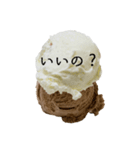 語るアイスクリーム02（個別スタンプ：19）