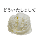 語るアイスクリーム02（個別スタンプ：23）