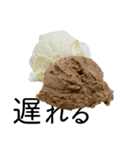 語るアイスクリーム02（個別スタンプ：30）