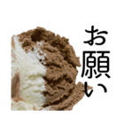 語るアイスクリーム02（個別スタンプ：34）