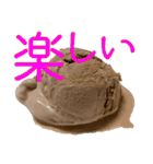 語るアイスクリーム03（個別スタンプ：16）