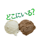 語るアイスクリーム03（個別スタンプ：31）