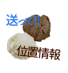 語るアイスクリーム03（個別スタンプ：32）