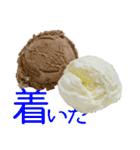 語るアイスクリーム03（個別スタンプ：40）