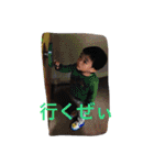 粟田家に（個別スタンプ：26）