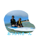 粟田家に（個別スタンプ：28）