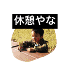 粟田家に（個別スタンプ：39）