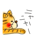 ちゃちゃだよ。にゃんたま。（個別スタンプ：7）