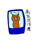 臨床工学技士のためのスタンプ（個別スタンプ：25）