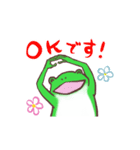 お庭ケロちゃん（個別スタンプ：1）