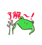 お庭ケロちゃん（個別スタンプ：2）