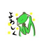 お庭ケロちゃん（個別スタンプ：3）