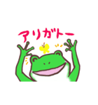 お庭ケロちゃん（個別スタンプ：4）