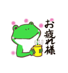 お庭ケロちゃん（個別スタンプ：6）