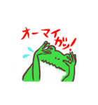 お庭ケロちゃん（個別スタンプ：7）