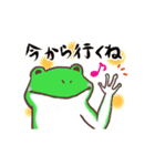 お庭ケロちゃん（個別スタンプ：14）