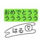 前衛的な「はる」のスタンプ（個別スタンプ：40）