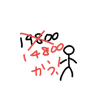 お金のはなし  5（個別スタンプ：3）