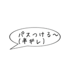 名言スタンプ(草にき)（個別スタンプ：1）