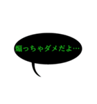 名言スタンプ(草にき)（個別スタンプ：5）
