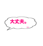 名言スタンプ(草にき)（個別スタンプ：9）