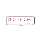 名言スタンプ(草にき)（個別スタンプ：14）