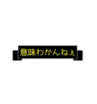 名言スタンプ(草にき)（個別スタンプ：16）