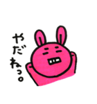 うっささんだよ（個別スタンプ：2）