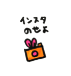 うっささんだよ（個別スタンプ：5）