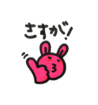 うっささんだよ（個別スタンプ：7）
