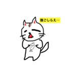 にゃんだかなぁ〜。（個別スタンプ：1）