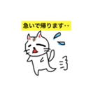 にゃんだかなぁ〜。（個別スタンプ：2）