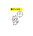 にゃんだかなぁ〜。（個別スタンプ：3）