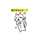 にゃんだかなぁ〜。（個別スタンプ：4）