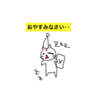 にゃんだかなぁ〜。（個別スタンプ：7）