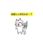 にゃんだかなぁ〜。（個別スタンプ：8）