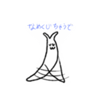 つむりくん（個別スタンプ：4）