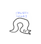 つむりくん（個別スタンプ：13）