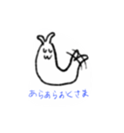 つむりくん（個別スタンプ：23）