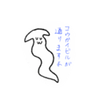 つむりくん（個別スタンプ：39）