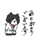 夜遅くまで研究しているあなたへ。（個別スタンプ：1）