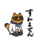 夜遅くまで研究しているあなたへ。（個別スタンプ：2）