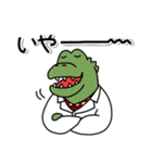 夜遅くまで研究しているあなたへ。（個別スタンプ：12）