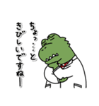 夜遅くまで研究しているあなたへ。（個別スタンプ：13）