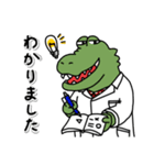 夜遅くまで研究しているあなたへ。（個別スタンプ：14）