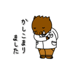 夜遅くまで研究しているあなたへ。（個別スタンプ：15）