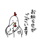 夜遅くまで研究しているあなたへ。（個別スタンプ：16）