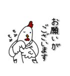 夜遅くまで研究しているあなたへ。（個別スタンプ：17）